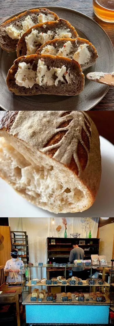 サヴァシバのビーガンパン